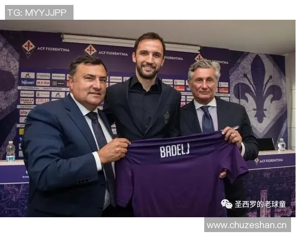 意甲球队盈利模式分析：如何做到收支平衡？