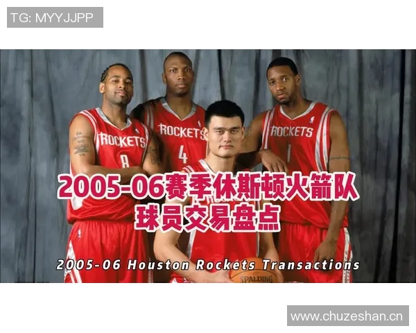 火箭队球服设计演变及经典款式盘点 火箭队球服设计演变及经典款式盘点