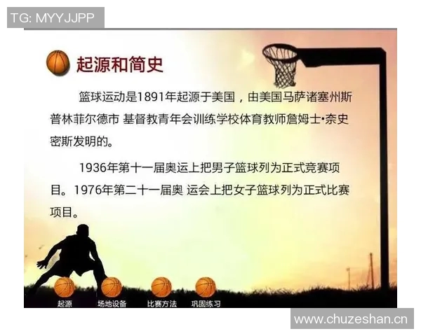 科学篮球技术训练方法的全面解析与实用技巧分享