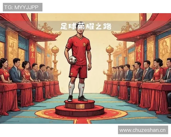 体育偶像崛起背后的奋斗与荣耀探索:从训练场到领奖台的成长之路 体育偶像崛起背后的奋斗与荣耀探索:从训练场到领奖台的成长之路